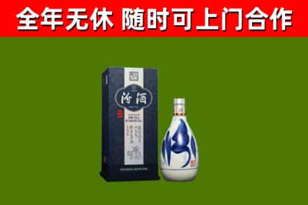 罗源县回收汾酒