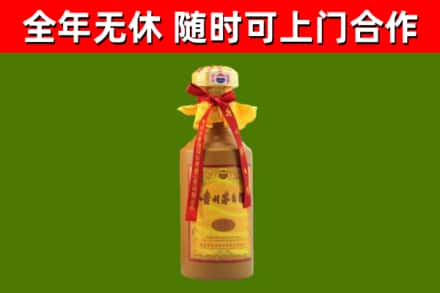 罗源县烟酒回收15年茅台酒.jpg