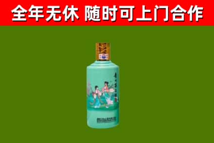 罗源县烟酒回收24节气茅台酒.jpg