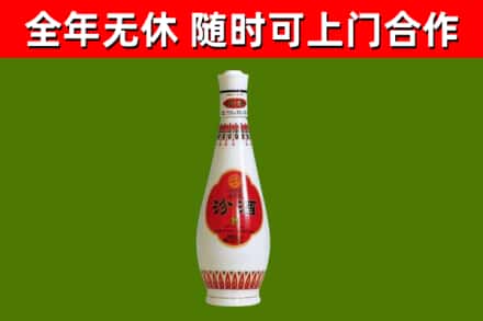 罗源县烟酒回收瓷瓶汾酒.jpg