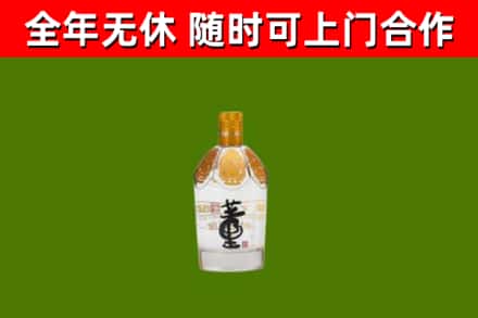 罗源县烟酒回收董酒.jpg
