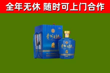 罗源县烟酒回收贵州大曲.jpg