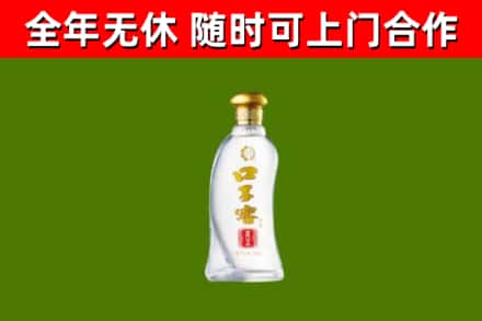 罗源县烟酒回收口子窖.jpg