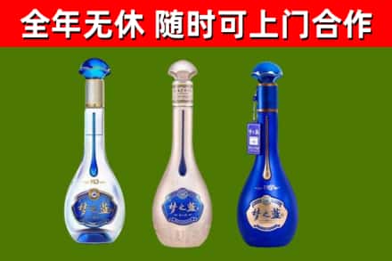 罗源县烟酒回收梦之蓝系列.jpg