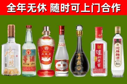 罗源县回收名酒