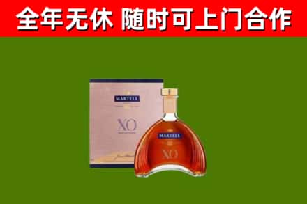 罗源县烟酒回收马爹利洋酒.jpg
