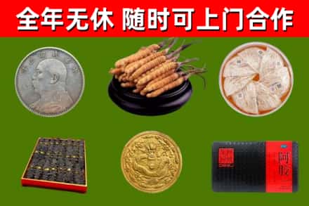 罗源县烟酒回收名贵礼品.jpg